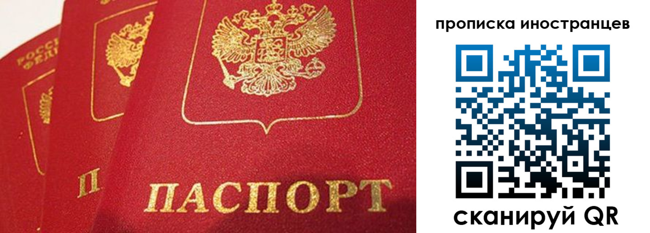 прописка поиск в Енисейске