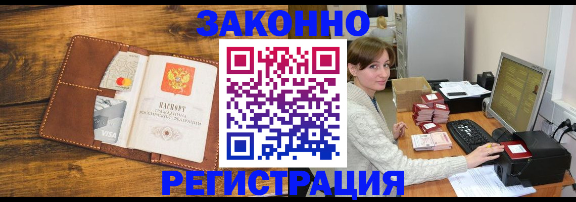 регистрация для дет. сада в Енисейске