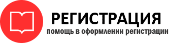 прописка в Енисейске id781864